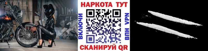 Купить закладку Гашиш  Канабис  Кокаин  Амфетамин  Меф мяу мяу  Мариинск