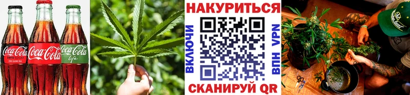 Печенье с ТГК конопля  Купить  Мариинск 