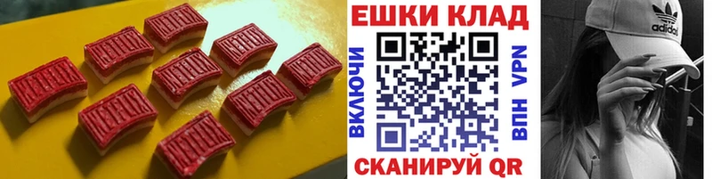 Экстази DUBAI  Купить  Мариинск 