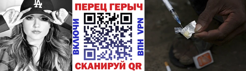 Купить где  Мариинск  ГЕРОИН белый 