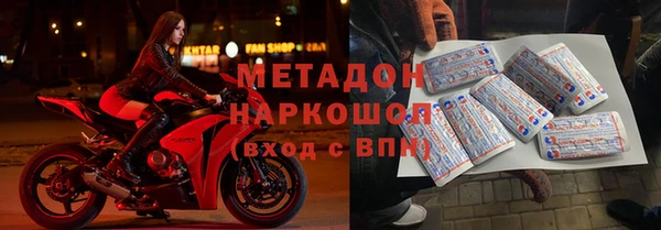 кокаин перу Вяземский
