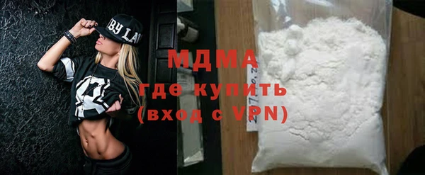 кокаин перу Вяземский