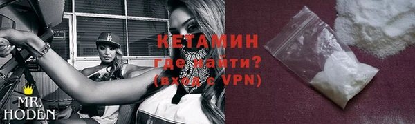 ALPHA-PVP Вязники