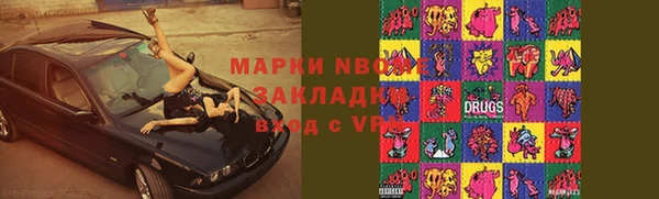 героин Вязьма