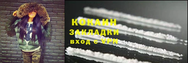героин Вязьма