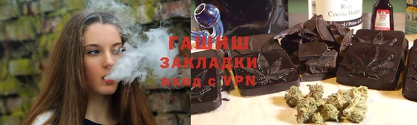 ALPHA-PVP Вязники