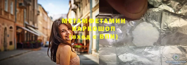 ALPHA-PVP Вязники