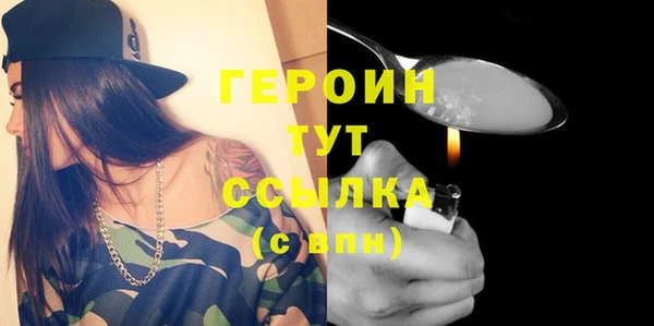 кокаин перу Вяземский