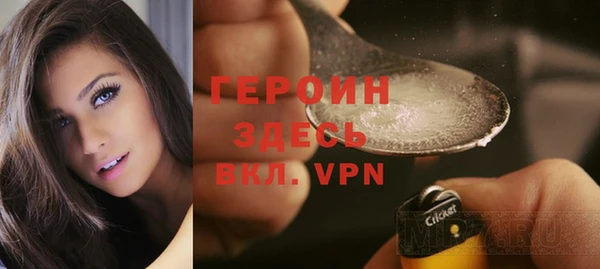 ALPHA-PVP Вязники