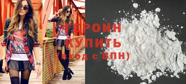 кокаин перу Вяземский