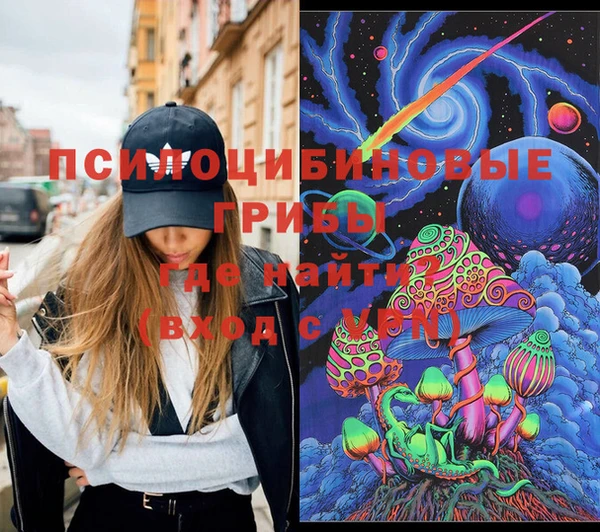 кокаин перу Вяземский