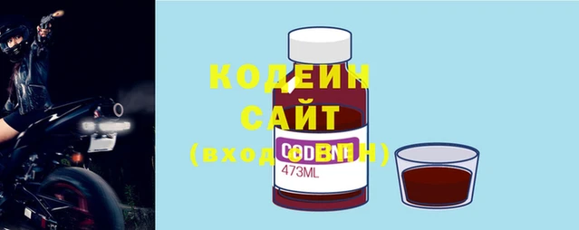 героин Вязьма