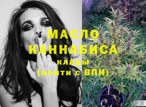 героин Вязьма