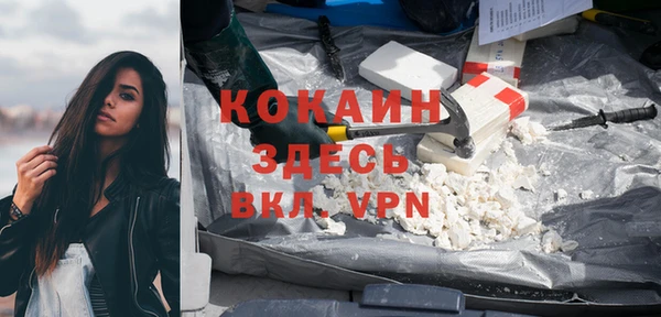 героин Вязьма