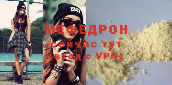 кокаин перу Вяземский