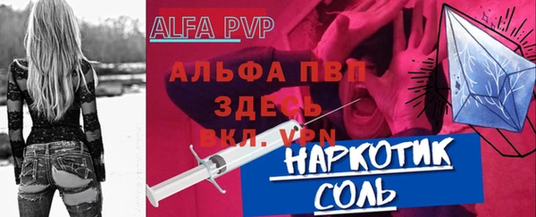 ALPHA-PVP Вязники