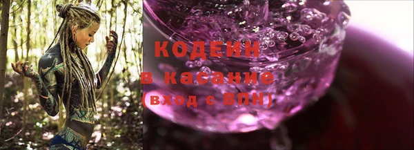 кокаин перу Вяземский