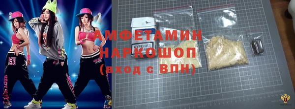 ALPHA-PVP Вязники