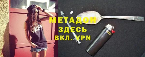 кокаин перу Вяземский