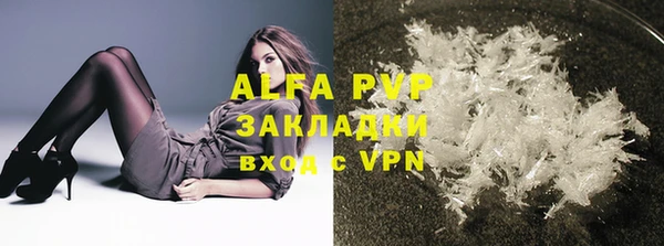 ALPHA-PVP Вязники