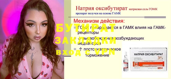 кокаин перу Вяземский