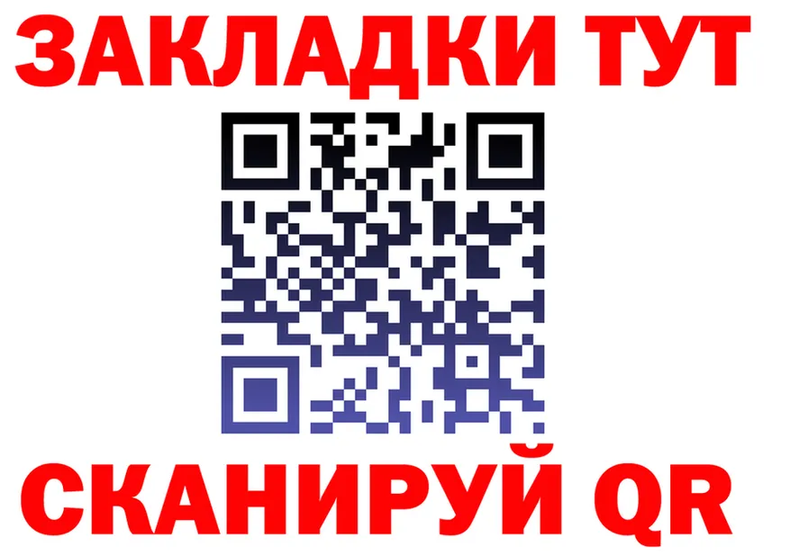 АМФ VHQ как зайти площадка omg Мариинск