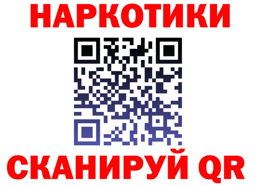 ГАШ Изолятор ссылка площадка OMG Мариинск