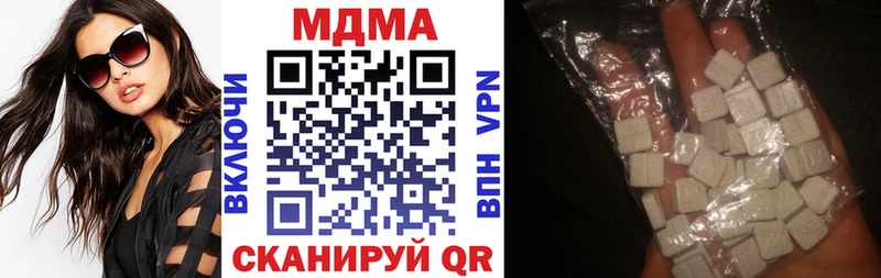 Купить  Мариинск  MDMA VHQ 
