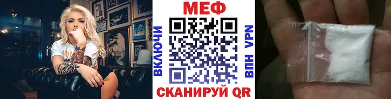 Купить закладки  Мариинск  МЕФ кристаллы 