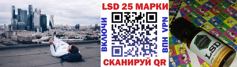 Наркотические марки 1,8мг  Купить где  Мариинск 